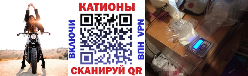 Меф Сенгилей