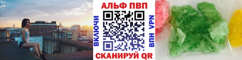 A PVP Соль  Сенгилей 