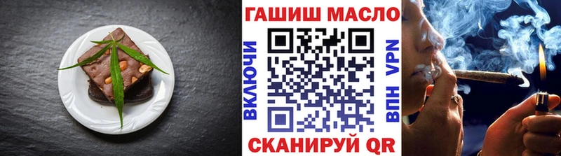 где купить наркоту  Сенгилей  Cannafood марихуана 