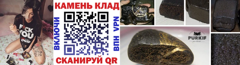 ГАШИШ Изолятор  Сенгилей 