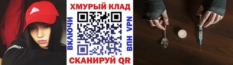ГЕРОИН герыч  Сенгилей 