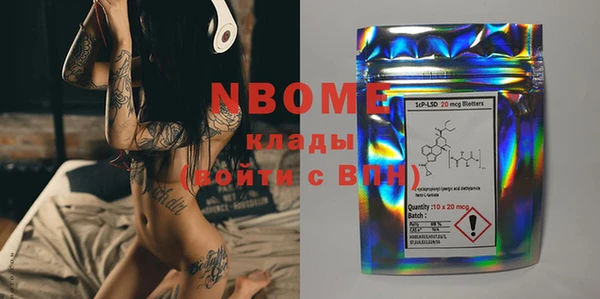 MDMA Балабаново