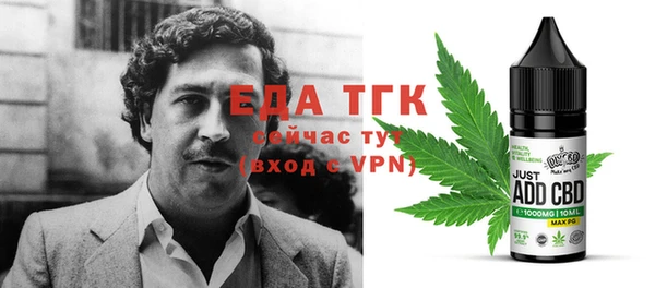 ALPHA PVP Арсеньев