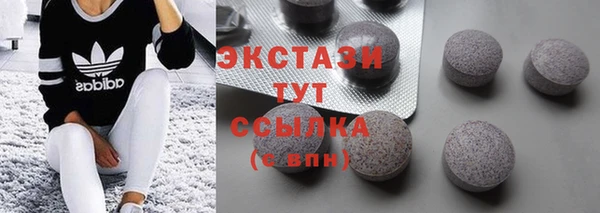 кокаин Армянск