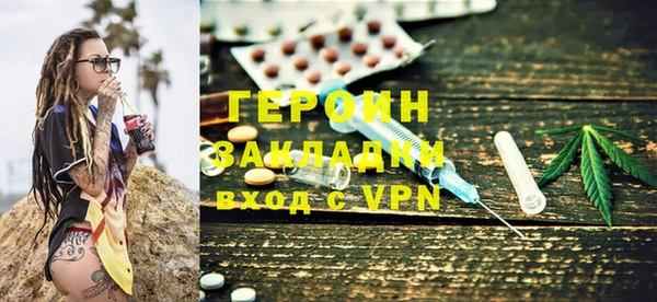 метамфетамин Балахна
