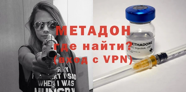 кокаин Армянск