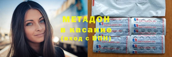 кристаллы Аркадак