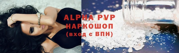 ALPHA PVP Арсеньев