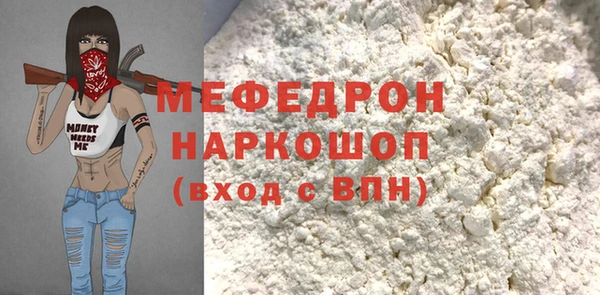 мет Баксан