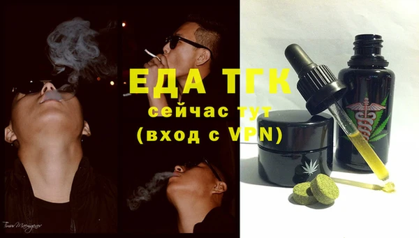 MDMA Балабаново