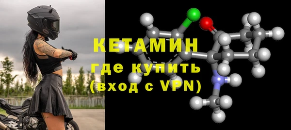 метамфетамин Балахна