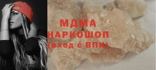 MDMA Балабаново