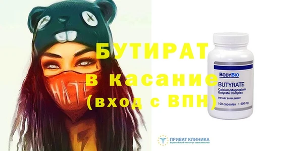 ALPHA PVP Арсеньев