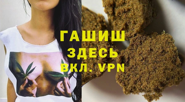 кристаллы Аркадак
