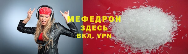 метамфетамин Балахна