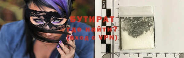мет Баксан