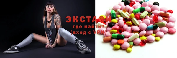 метамфетамин Балахна