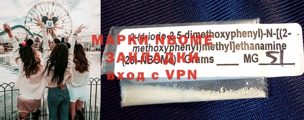 ALPHA PVP Арсеньев