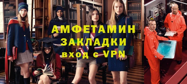 MDMA Балабаново