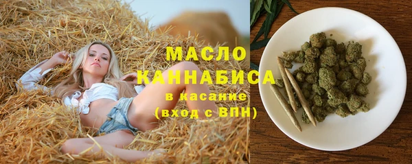 MDMA Балабаново