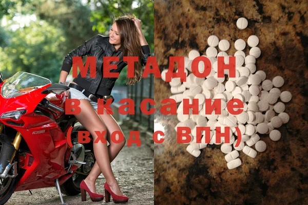 кристаллы Аркадак