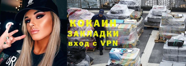 метамфетамин Балахна