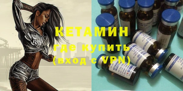 ALPHA PVP Арсеньев