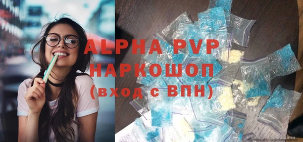 MDMA Балабаново