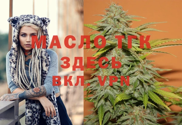 кокаин Армянск