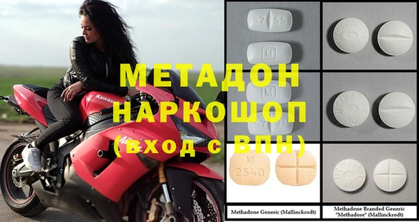 MDMA Балабаново
