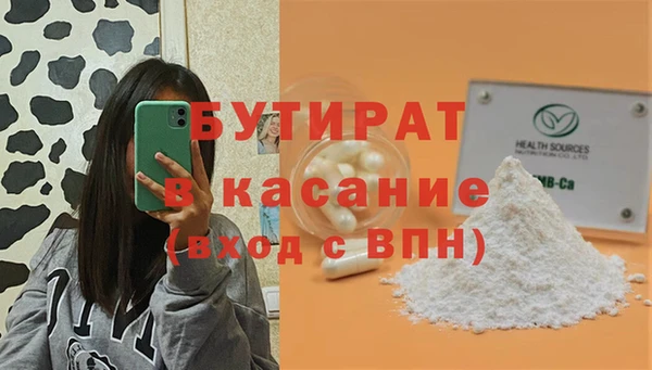 кокаин Армянск