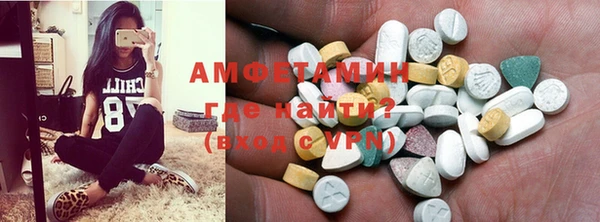 мет Баксан