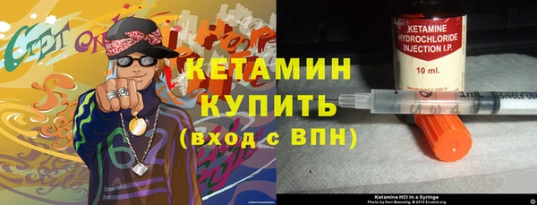 ALPHA PVP Арсеньев
