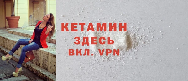 ALPHA PVP Арсеньев