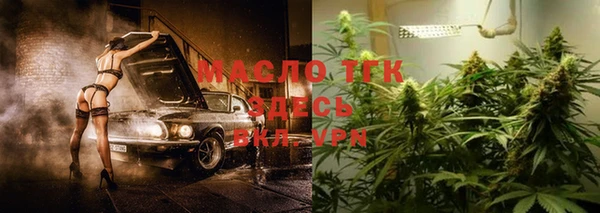 ALPHA PVP Арсеньев