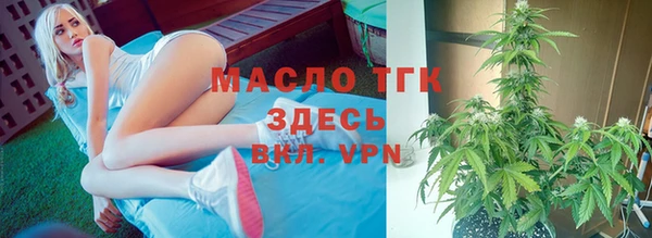 метамфетамин Балахна