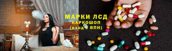 кристаллы Аркадак
