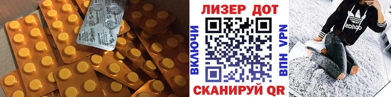 LSD-25 экстази кислота  как найти закладки  Сенгилей 