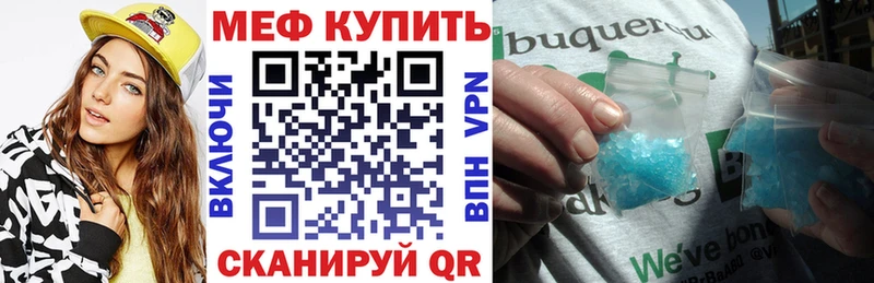 omg   Сенгилей  МЕФ кристаллы 