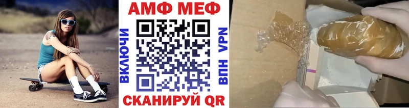 Метамфетамин пудра  MEGA ONION  Сенгилей 