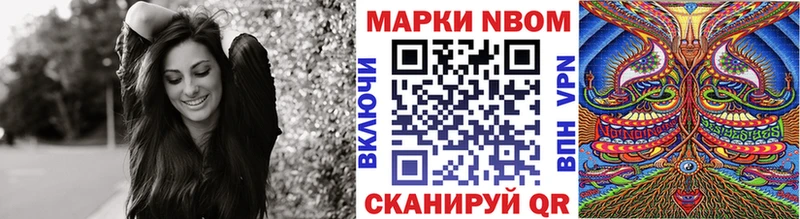 что такое наркотик  Сенгилей  гидра ссылки  Наркотические марки 1,8мг 