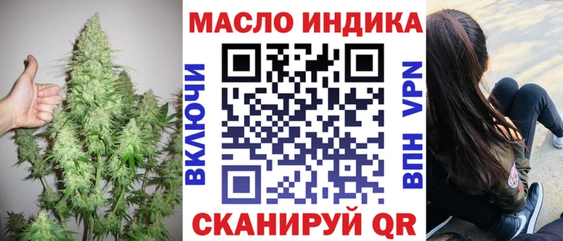 мега вход Сенгилей Дистиллят ТГК Wax закладка